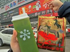 -盛京大奥莱(沈阳奥体店)