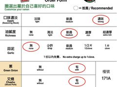 -一兰拉面(尖沙咀店)