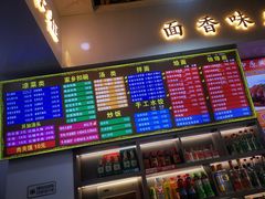 -豫掌柜饸饹面·烩面(秀沿路店)