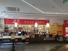 -邯郸书城·新华品阅生活(中华大街店)