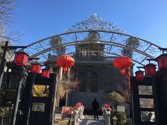 -卫鼎轩·曹公馆(鼓楼店)