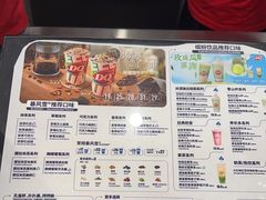 -DQ·蛋糕·冰淇淋(通州万达店)