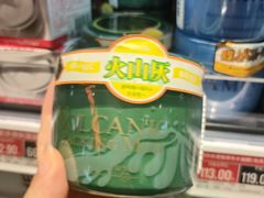 -永辉超市(鲁谷店)