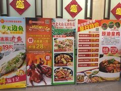 -海宝酒家(中山四路店)