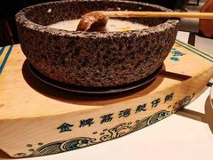 -新兴·金羊座·粤菜点心(乐峰店)