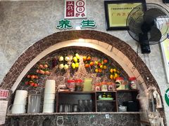 -梧州双钱龟苓膏(老街店)