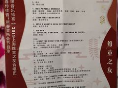 -星云文教馆