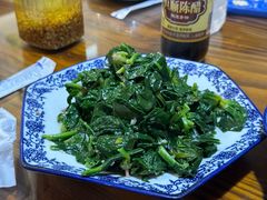 菠菜-呼吸森林·生态农庄农家乐私房菜