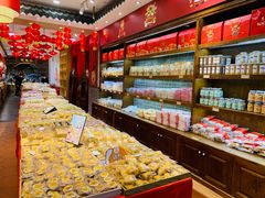 -百饼园(南后街店)