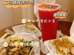 -山珍鲜牛肉火锅本地老字号(汕中老店)