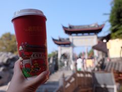 -鸡鸣赐茶(鸡鸣寺路店)
