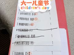 -汤臣·空中餐厅·严选粤菜(石湾世博广场店)