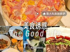 -at cafe 意大利餐厅(集美店)
