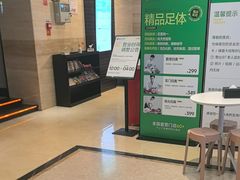 -金色印象·4K影院式足体养生(南滨印象店)