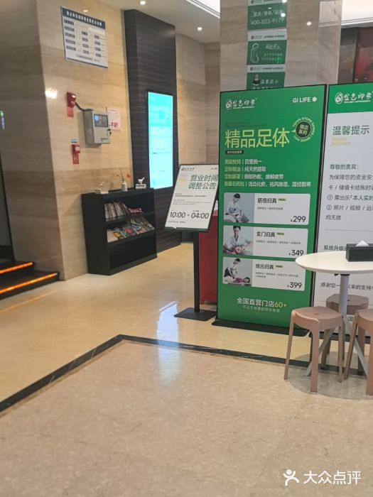 金色印象·HiFi影音·按摩足疗(南滨印象店)图片