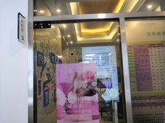 -北京观赏动物医院·24小时大型综合·猫专科·异宠专科