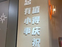 -满纷轰趴·城市团建聚会(前海店)