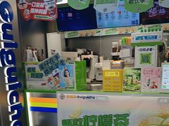 -桂桂茶(恒基名人店)