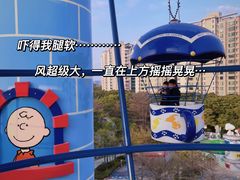 -史努比缤纷世界