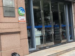 -椒江农商银行(开发区支行)