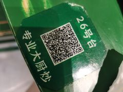 -费大厨辣椒炒肉(太平老街店)