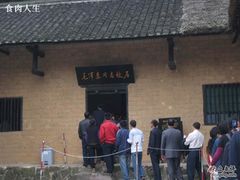 -韶山毛泽东同志故居