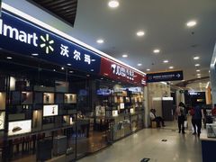 -京东专卖店(沃尔玛南浦大桥店)