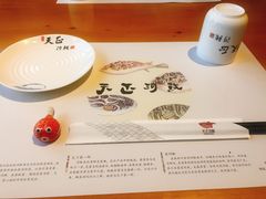 -天正河鲀·河豚亭(大连店)