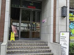 -PAGEONE(北京坊店)