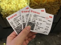 -CMC大光明影城(莲花店)