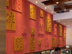 -福来居烤鸭店(天坛二店)