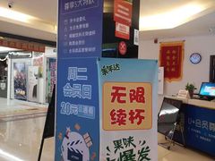 -橙天嘉禾影城(沈阳亿丰店)