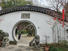 -绮园景区