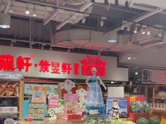 -金鼎轩(阜成门金融街店)