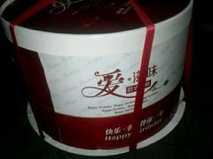 -好利莱西饼屋·甜心对白(商贸城店)