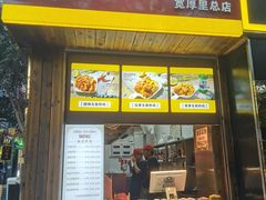 -obba kitchen(宽厚里总店)