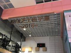 -狐狸和向日葵(北京路店)