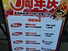 -伊茉家的烤肉店(勒泰中心店)