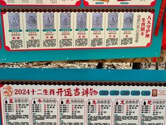 -红螺寺