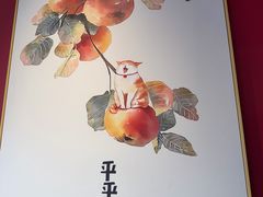-巷子宽·酸菜鱼(迪士尼小镇店)