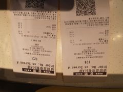 账单-麦当劳(天塔道店)