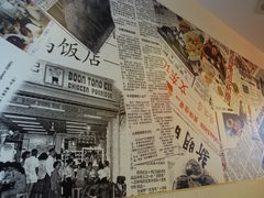 大堂-文东记(马里士他店)