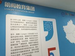 -朗阁雅思托福留学英语培训中心旗舰店