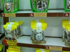 零售区-粒上皇(上下九店)