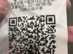 -大润发(康桥店)