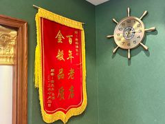 -老松滨饭店(菜艺街店)