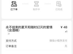 -村口大树(长乐路店)