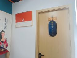 -头道汤头疗养生馆