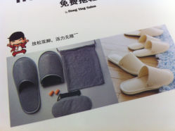 -东瀛国际造型