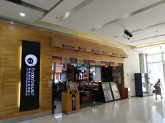 门面-haxnbauer海森堡德国餐厅(深圳coco店)
